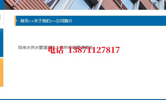 宁德热交换器管道石油管道清洗油垢